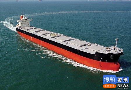 Taiwan Navigation 在日本船厂订购了2艘干散货船
