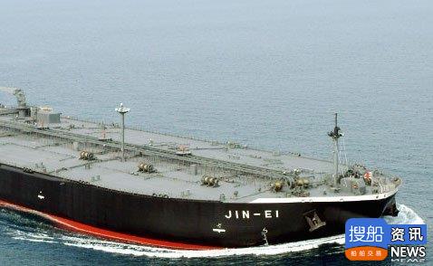 日本船东共荣油轮在名村造船订购了一艘超大型原油船