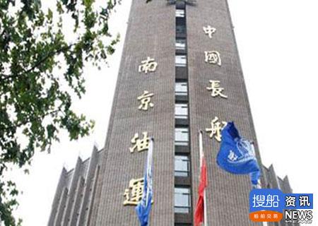 南京油运将订造6艘MR型成品油船