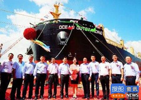 扬州中远海运重工完美完成民生金融租赁12艘散货船建造！