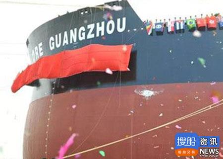 扬子江船业第三艘40万吨矿砂船命名交付！