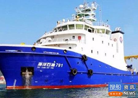黄埔文冲交付中国首艘海底管道巡检船