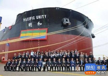 国内最大VLOC由外高桥造船命名交付