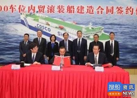 武船集团进军滚装船市场