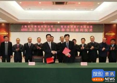 金陵船厂斩获首艘气体运输船订单