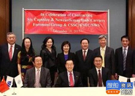 外高桥造船与福茂集团再签2艘新造船合同