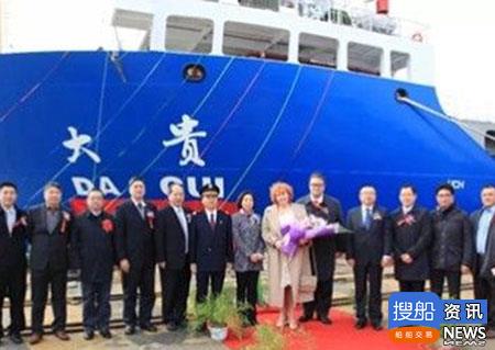 中远海运特运接收第100艘自有船“大贵”轮