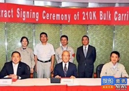 上海外高桥造船获2艘21万吨散货船订单