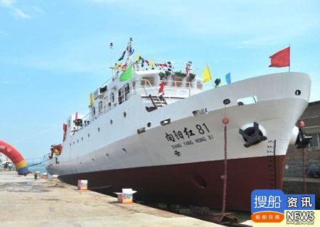 黄海造船承建“向阳红81”试验辅助船下水