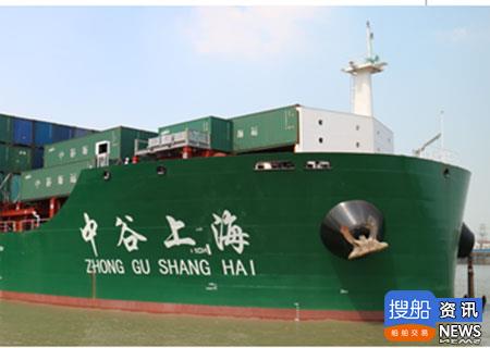 中谷海运绿色环保首制船“中谷上海”轮天津首航