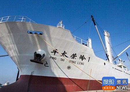 中国首艘自主建造超低温金枪鱼冷藏运输船启航