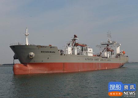京鲁船业成功交付全球最大21000吨水泥运输船！