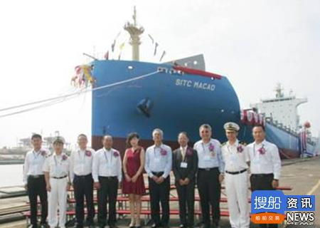 海丰国际集装箱船“海丰澳门”轮命名