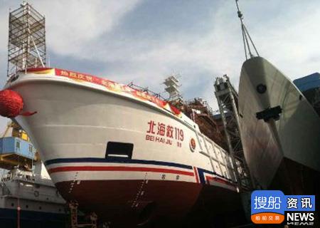黄埔文冲“北海救119”轮下水