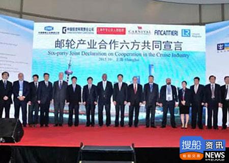 外高桥造船欲摘明珠，豪华邮轮将激情启航