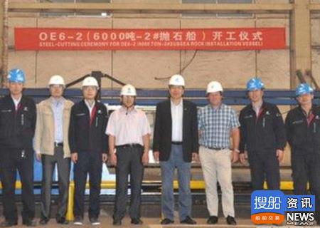 中航威海船厂2艘海底抛石船开工
