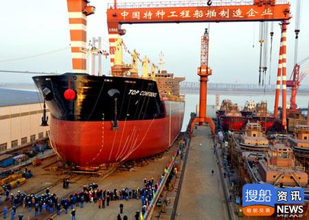 全球首艘“海骆驼”型48500载重吨大型重吊杂货船下水