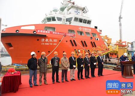 天航局自主建造多用途拖轮交付使用