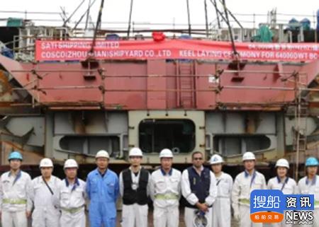 舟山中远船务两天实现三大节点