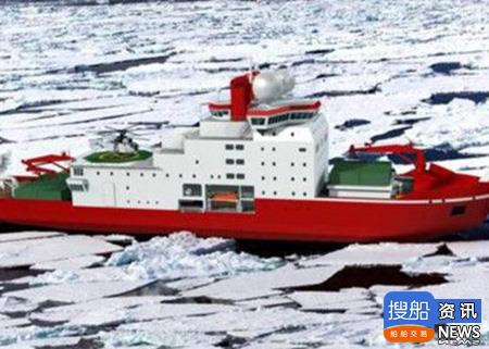 江南船厂获国内首艘极地科考破冰船订单