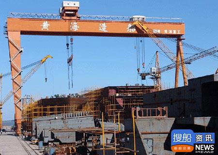 黄海造船中韩航线800客位客箱船开建