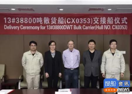 中船澄西成功交付2016年首艘新造船