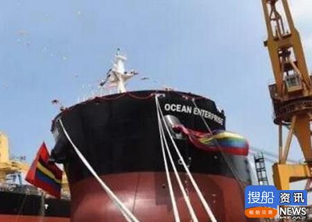 中船澄西64000吨散货船“海洋奋进”号命名