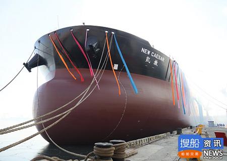 大船集团两天交付两船