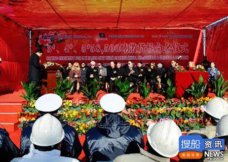 新世纪造船三艘船舶同时命名