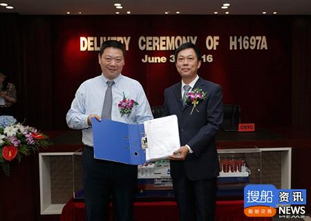 沪东中华交付1艘45000吨集滚船