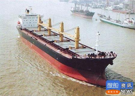 LT Ugland向舟山常石订造5艘散货船