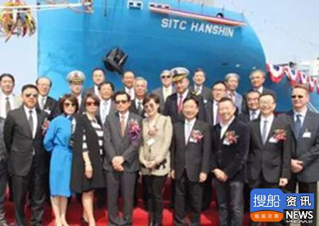 海丰国际1800TEU集装箱船命名