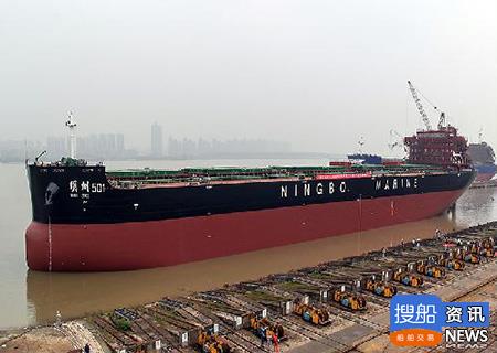 金陵船厂首艘4.95万吨散货船下水
