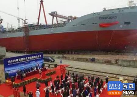 中航鼎衡全球首制15000吨双燃料化学品船命名