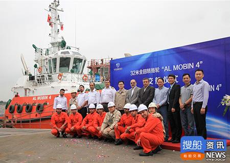 粤新海工向中东船东交付32米全回转拖轮