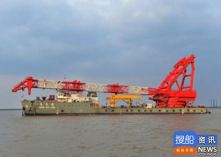 海新重工交付“长天龙”号打捞起重船
