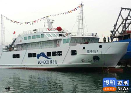 獐子岛1号客滚船在威海下水