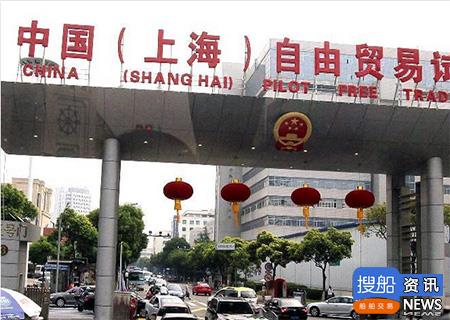 自贸区试点海运进境集装箱检验检疫便利化
