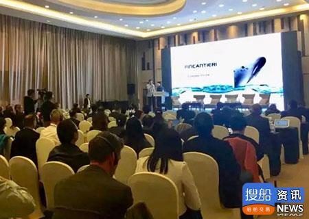 第二届中国国际邮轮船舶修造论坛暨全球邮轮建造配套供应商大会在沪举行