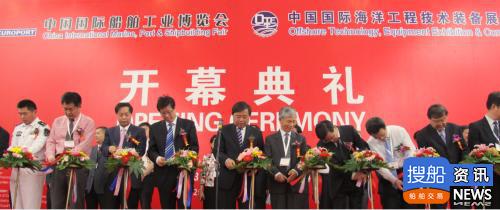 中国国际船舶工业博览会在南京开幕