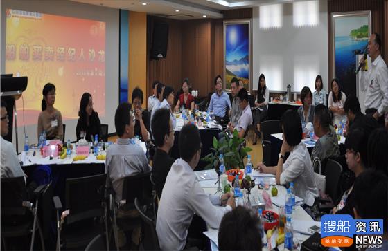 经纪人沙龙：给与会者更多信心