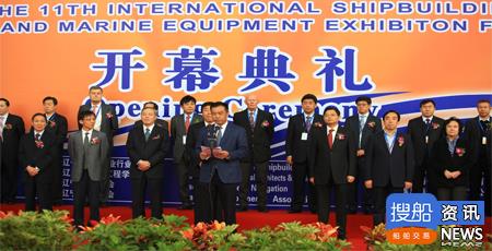 中国大连国际海事展在世界博览广场举行