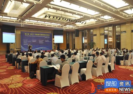 第三届（2013）中国造船与国际船舶交易峰会圆满举行