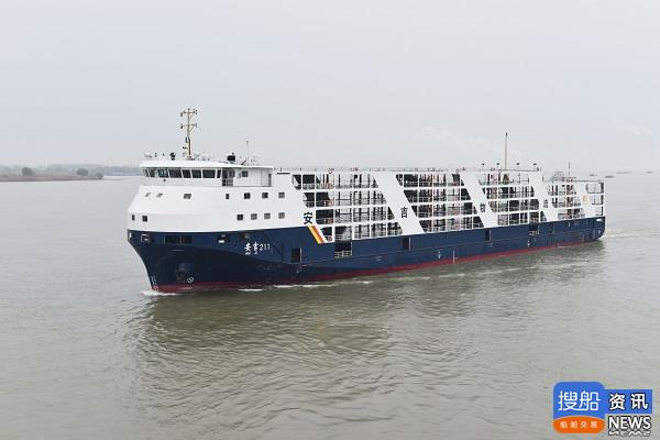 镇江船厂交付第二新型800车滚装船