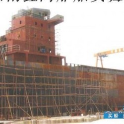 承建5500吨干杂货船