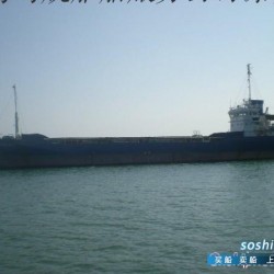 1700吨方便旗杂货船