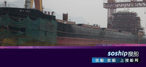 10800吨散货船