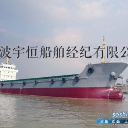 144箱位集装箱船