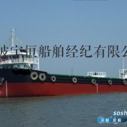 192箱位集装箱船