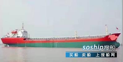 售6660吨油船